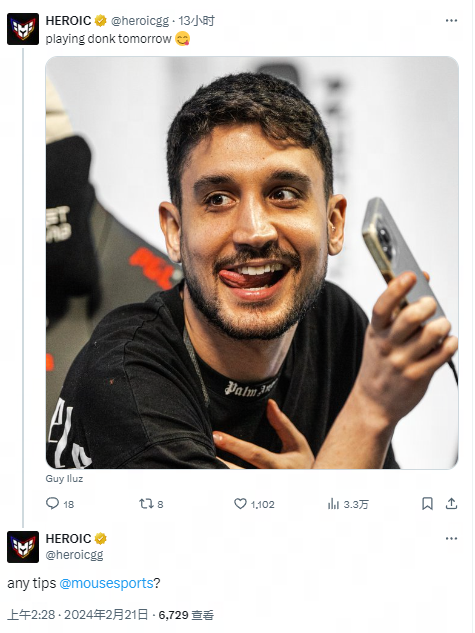 为球迷们提 为球迷们提